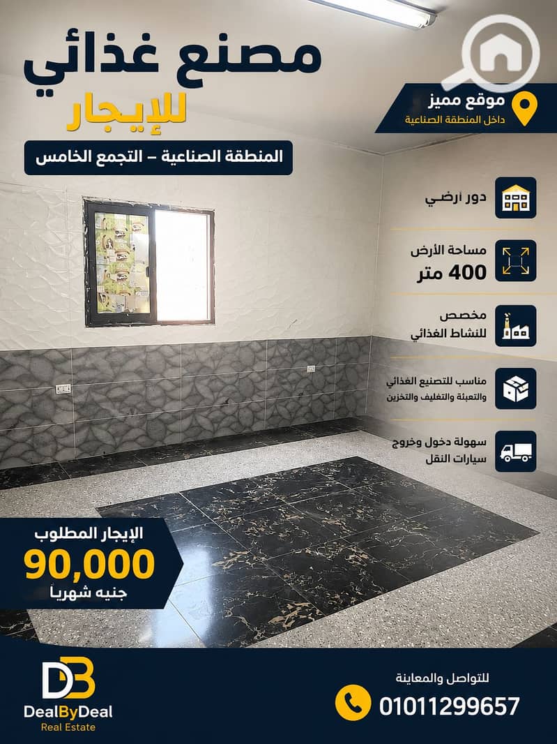 ChatGPT Image 5 يوليو 2026، 03_43_06 م. png ChatGPT Image 5 يوليو 2026، 03_43_06 م. png