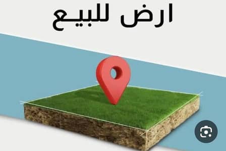 أرض للبيع في أسيوط الجديدة، أسيوط - مدينة أسيوط الجديده مدينه نصر الحي الثاني مجاوره 2 الفيلات أرض للبيع في أسيوط الجديدة، أسيوط - مدينة أسيوط الجديده مدينه نصر الحي الثاني مجاوره 2 الفيلات