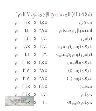 5 WhatsApp Image 2026-07-05 at 16.44. 02. jpeg