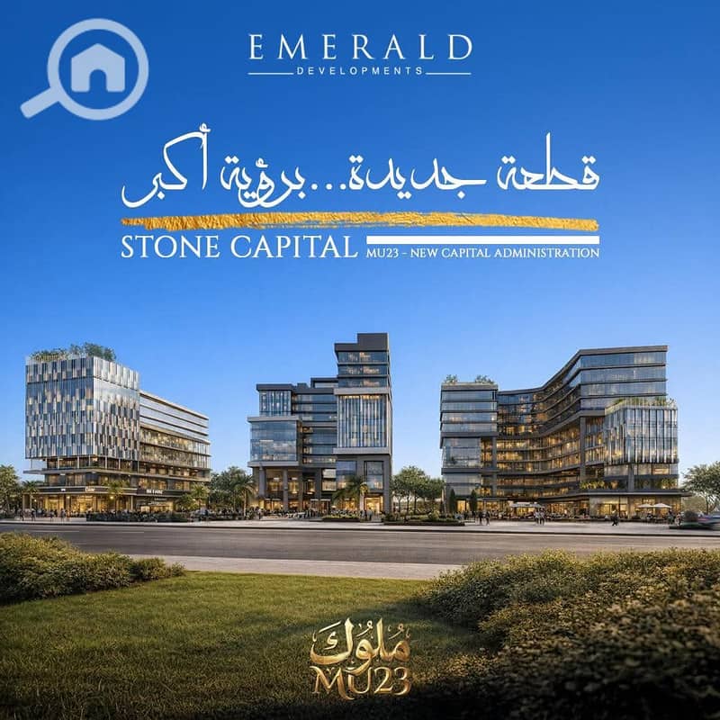 7 العاصمة الجديدة. jpg