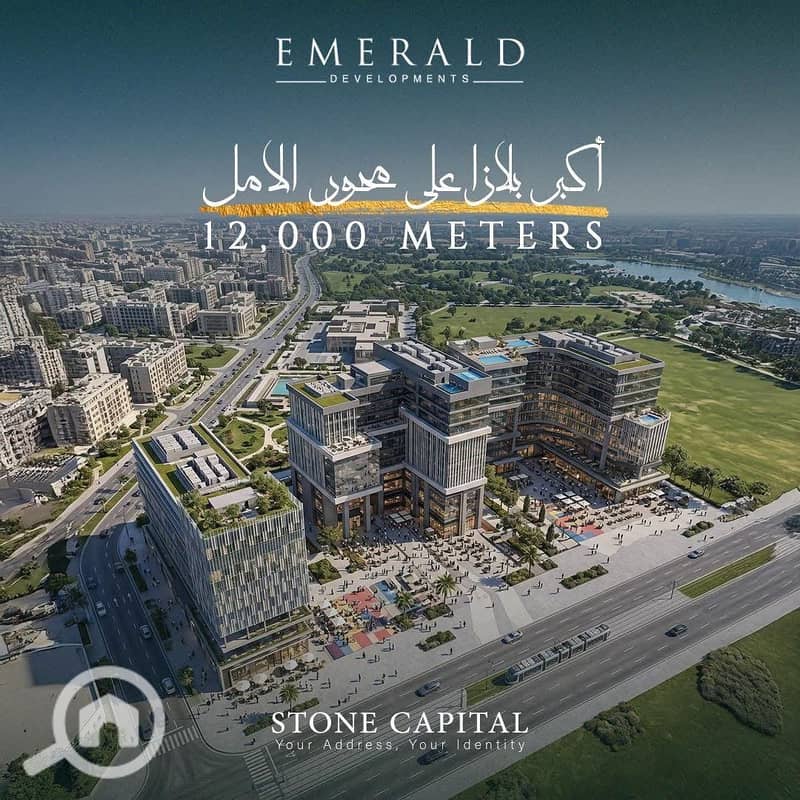 8 العاصمة الجديدة. jpg 2. jpeg