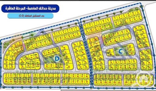 Land for Sale in New Capital City, Cairo - WhatsApp Image 2026-07-05 at 5.12. 47 PM. jpeg