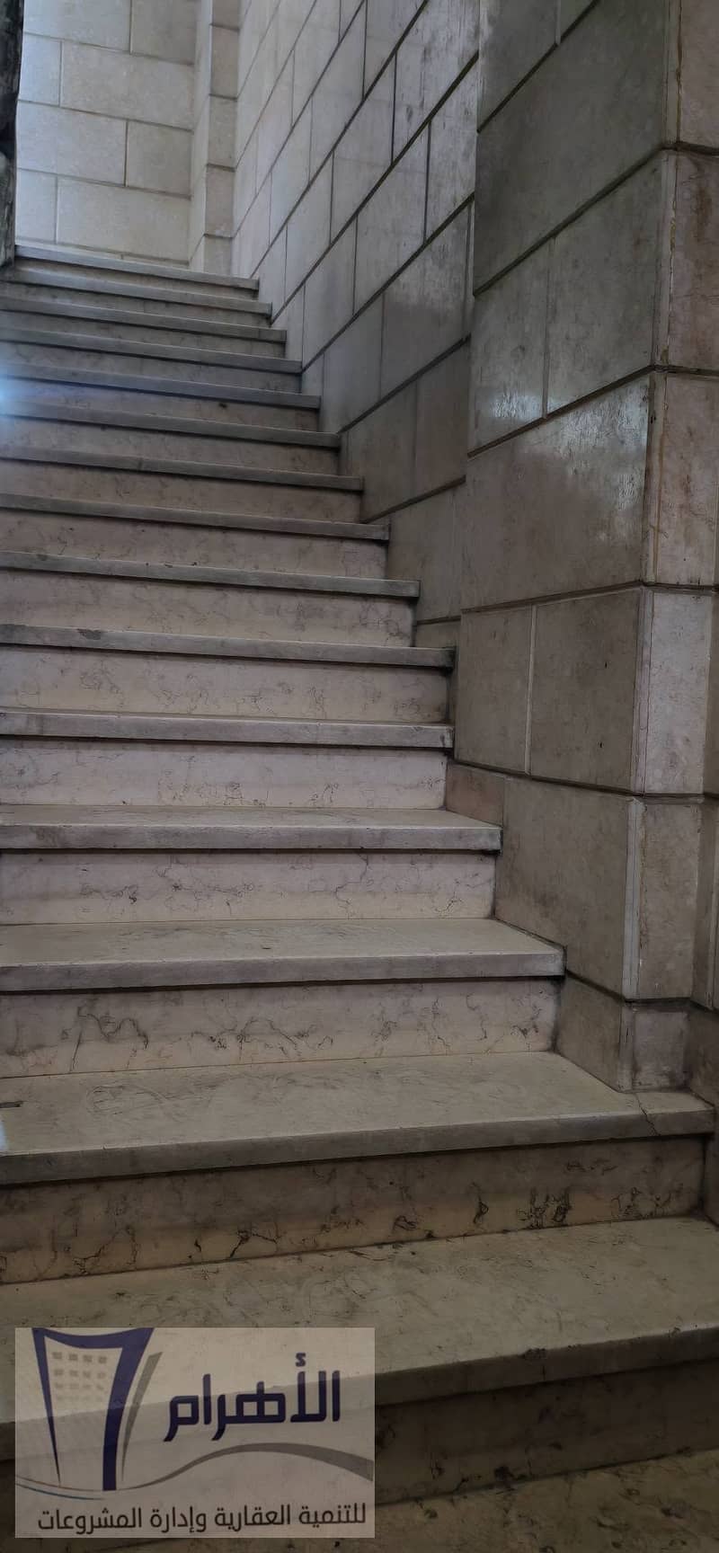 Apartment for sale behind الهلال Hospital in the Al-Ajouzah neighborhood. - Ansicht 3