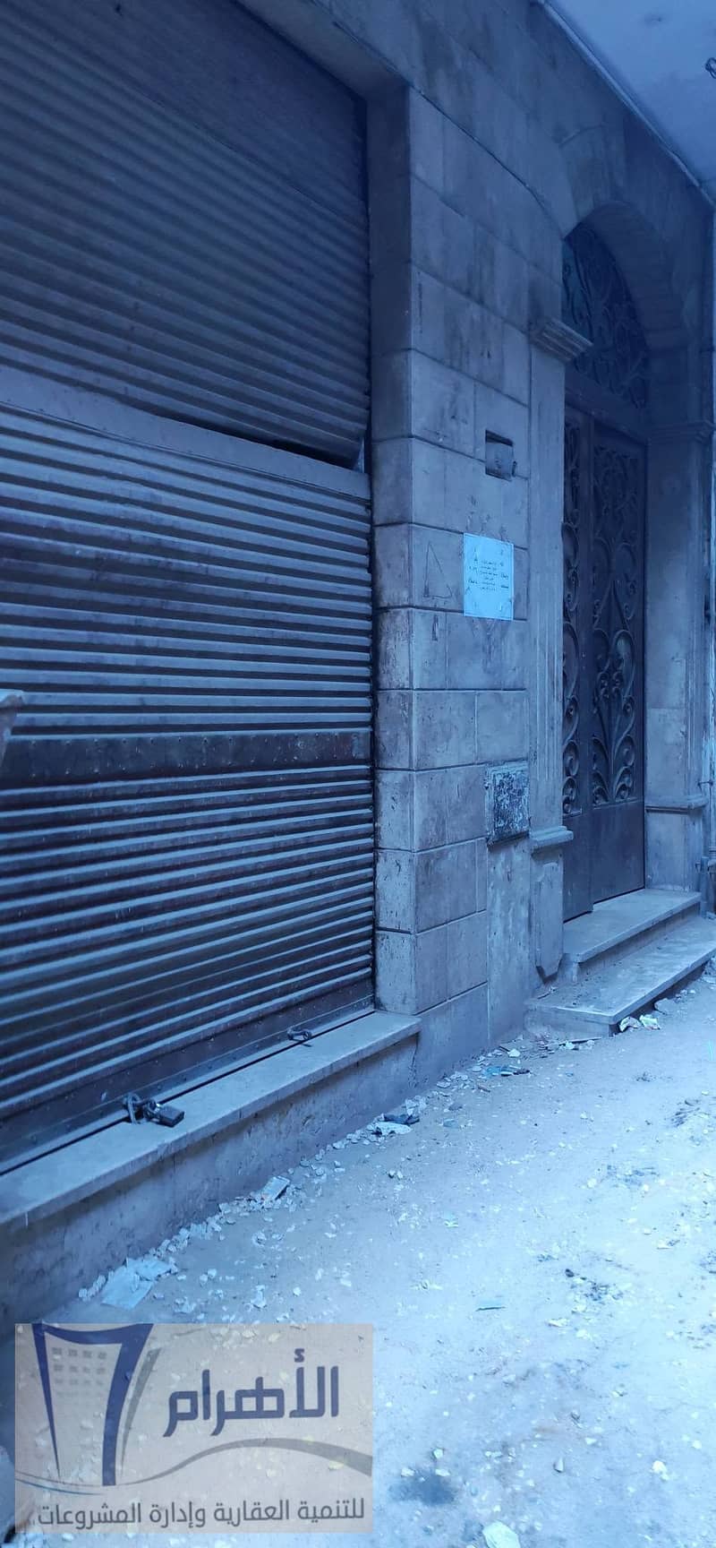 Apartment for sale behind الهلال Hospital in the Al-Ajouzah neighborhood. - Ansicht 6