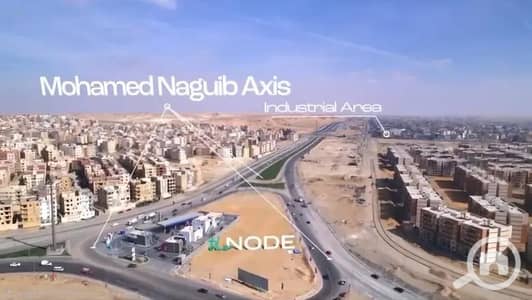 أرض تجارية للبيع في القاهرة الجديدة، القاهرة - 1000397225. jpg أرض تجارية للبيع في القاهرة الجديدة، القاهرة - 1000397225. jpg