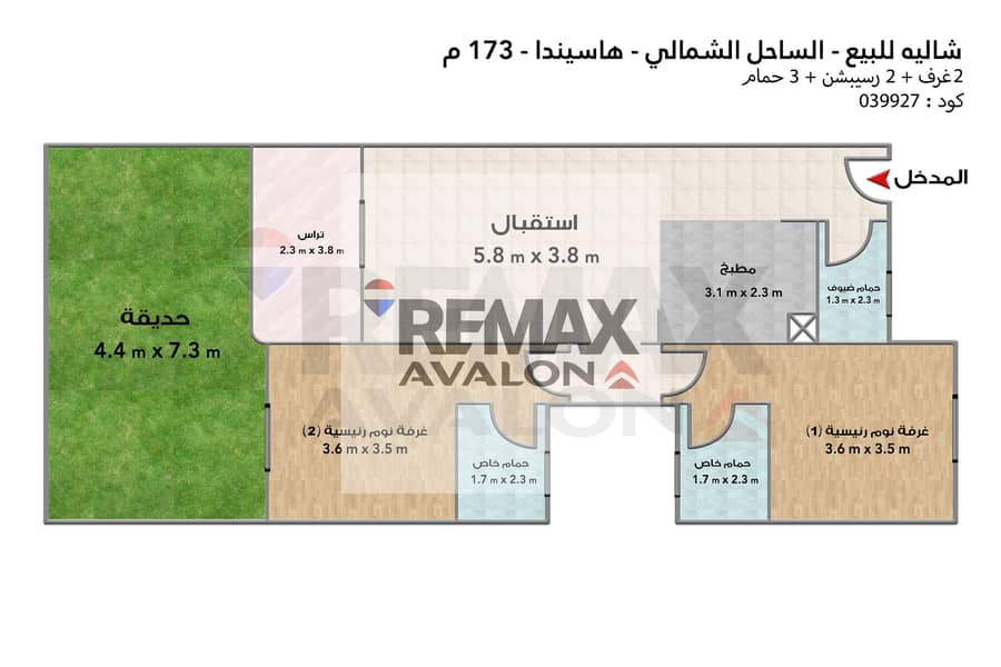Ground Floor Chalet with Garden for Sale (Hacienda Waters – First Row on the Lagoon) - Widok 4
