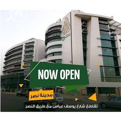 عيادة للبيع في مدينة نصر، القاهرة - IMG-20231126-WA0002. jpg عيادة للبيع في مدينة نصر، القاهرة - IMG-20231126-WA0002. jpg