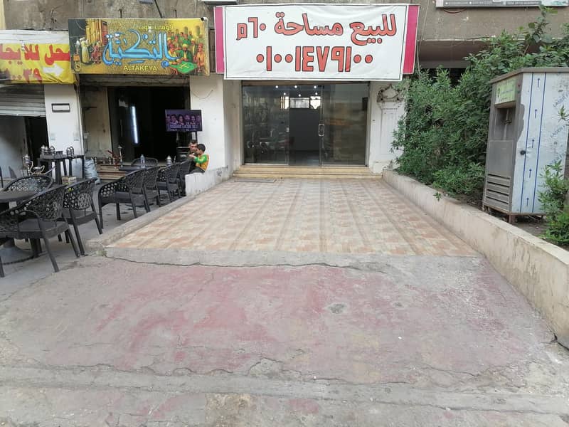محل للبيع شارع المطريه الرئيسى ٥٠م داخلي +٤٠ م مساحة اماميه محل للبيع شارع المطريه الرئيسى ٥٠م داخلي +٤٠ م مساحة اماميه