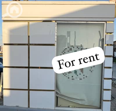 محلات تجارية للايجار في الشيخ زايد، الجيزة - db10897e-0007-46ca-a280-a6dfe81dffbc. jpg محلات تجارية للايجار في الشيخ زايد، الجيزة - db10897e-0007-46ca-a280-a6dfe81dffbc. jpg