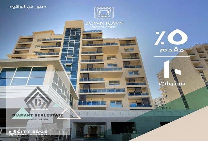 13 داون تاون نيو 1. jpg