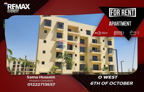 2 Bedroom Apartment for Rent in 6th of October, Giza - WhatsApp Image 2026-07-05 at 1.28. 43 PM. jpeg