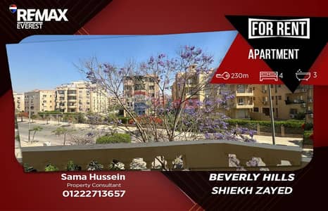 4 Bedroom Apartment for Rent in Sheikh Zayed, Giza - WhatsApp Image 2026-07-05 at 11.15. 21 AM. jpeg 4 Bedroom Apartment for Rent in Sheikh Zayed, Giza - WhatsApp Image 2026-07-05 at 11.15. 21 AM. jpeg