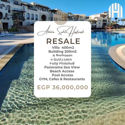 4 Bedroom Villa for Sale in Sahl Hasheesh, Red Sea - 3023 cover. jpeg 4 Bedroom Villa for Sale in Sahl Hasheesh, Red Sea - 3023 cover. jpeg
