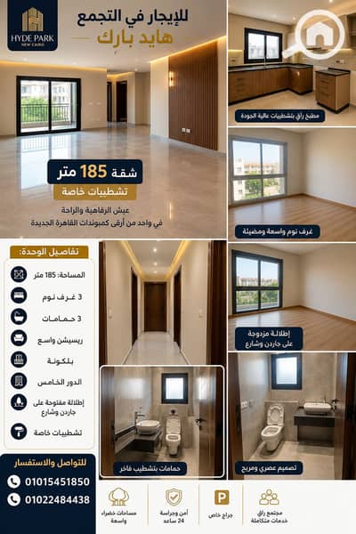 3 Bedroom Apartment for Rent in New Cairo, Cairo - 352290. png 3 Bedroom Apartment for Rent in New Cairo, Cairo - 352290. png