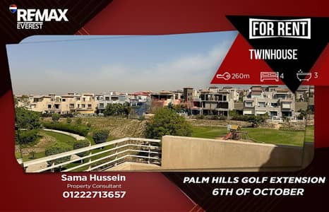 4 Bedroom Apartment for Rent in 6th of October, Giza - WhatsApp Image 2026-07-05 at 2.29. 50 PM. jpeg 4 Bedroom Apartment for Rent in 6th of October, Giza - WhatsApp Image 2026-07-05 at 2.29. 50 PM. jpeg