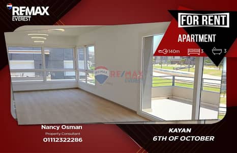 3 Bedroom Flat for Rent in 6th of October, Giza - WhatsApp Image 2026-07-05 at 3.58. 32 PM (1). jpeg