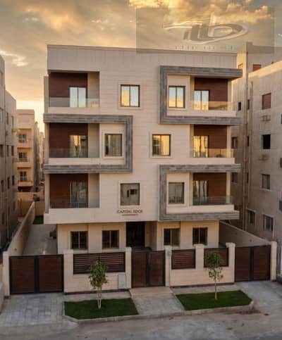 3 Bedroom Roof for Sale in New Cairo, Cairo - f62cf288-e9bd-4131-989f-9ab6e947244d. jpeg