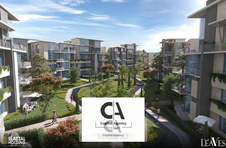 2 Bedroom Flat for Sale in Sheikh Zayed, Giza - Screenshot 2025-02-13 150340. png