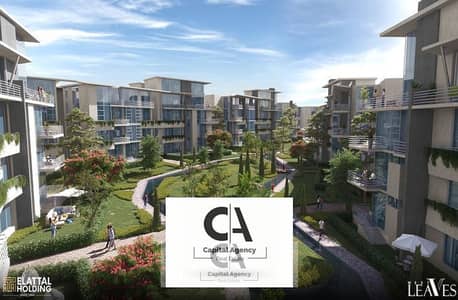 2 Bedroom Flat for Sale in Sheikh Zayed, Giza - Screenshot 2025-02-13 150340. png