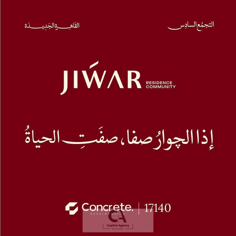 7 WhatsApp Image 2025-09-10 at 4.57. 55 PM (1). jpeg