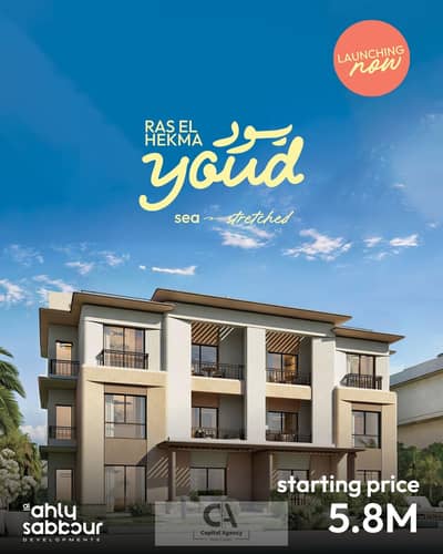 2 Bedroom Chalet for Sale in North Coast, Matruh - 2. jpeg