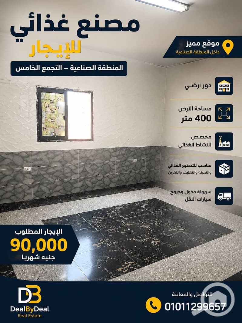 ChatGPT Image 5 يوليو 2026، 03_43_06 م. png ChatGPT Image 5 يوليو 2026، 03_43_06 م. png