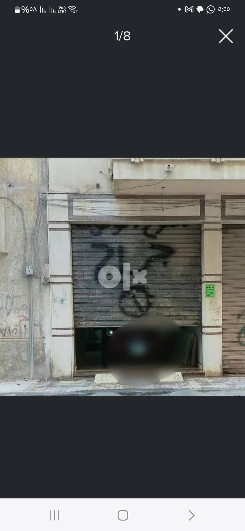 محل بشارع أبو شوارب الهانوفيل للبيع محل بشارع أبو شوارب الهانوفيل للبيع