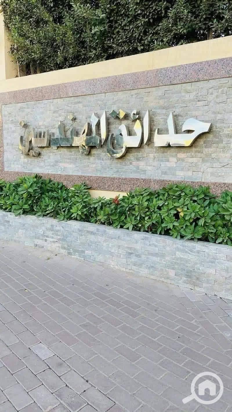 Apartment for sale in Hadaek Al-Mohandessin Compound: 3 bedrooms with a landscape view. - Mehr