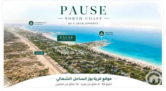 1 Bedroom Chalet for Sale in North Coast, Matruh - WhatsApp Image 2026-07-04 at 17.20. 07 (1). jpeg 1 Bedroom Chalet for Sale in North Coast, Matruh - WhatsApp Image 2026-07-04 at 17.20. 07 (1). jpeg