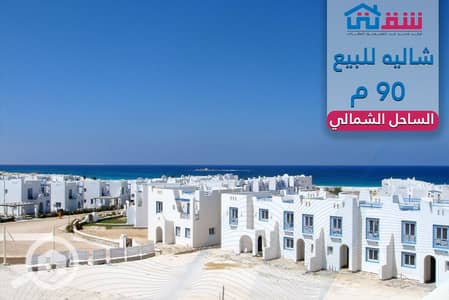 2 Bedroom Chalet for Sale in North Coast, Matruh - design. png