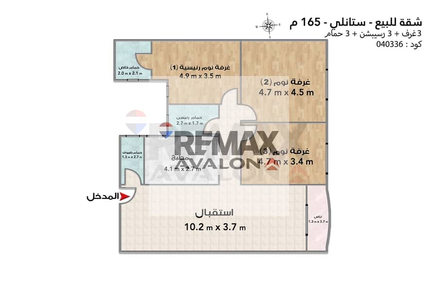Apartment for sale 165 m Stanley (Abdel Aziz Fahmy St. - side sea view) – pohled 6