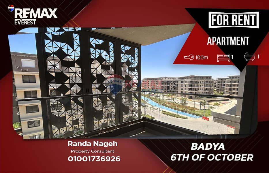 Fully Furnished Apartment for Rent | Modern Layout | Badya - Widok 2