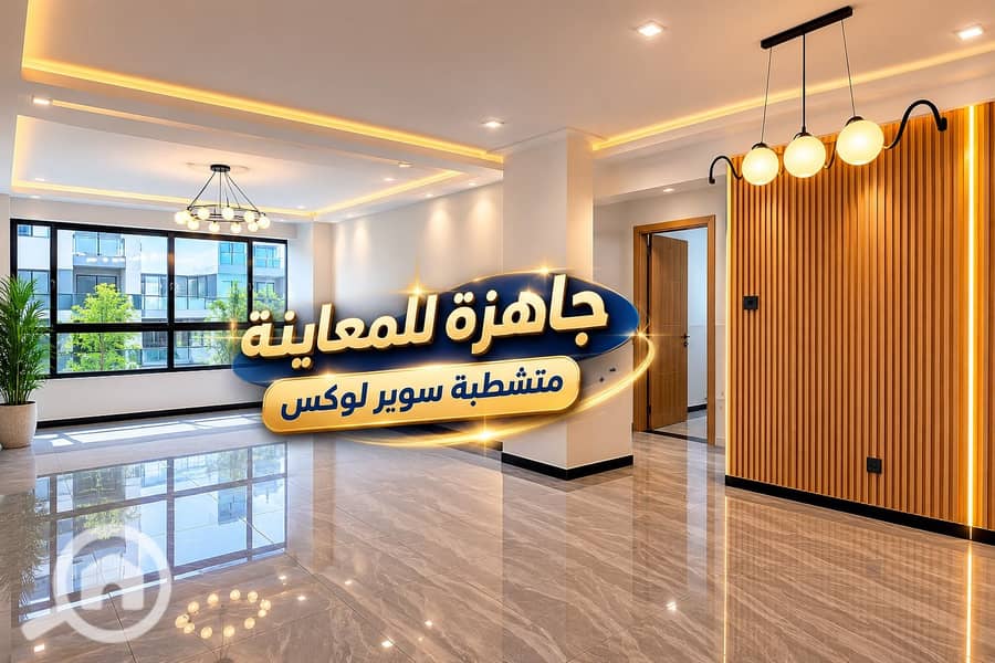 Ultra-super-lux finished apartment, sea view, next to the Club House in Mayan Compound, Shorouk | Near Al Burouj, Wesal, and Madinaty - Widok 2