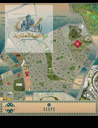 أرض للبيع في القاهرة الجديدة، القاهرة - images (1). jpg أرض للبيع في القاهرة الجديدة، القاهرة - images (1). jpg