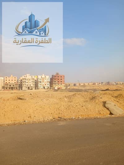 Land for Sale in New Cairo, Cairo - 1000002909. jpg Land for Sale in New Cairo, Cairo - 1000002909. jpg
