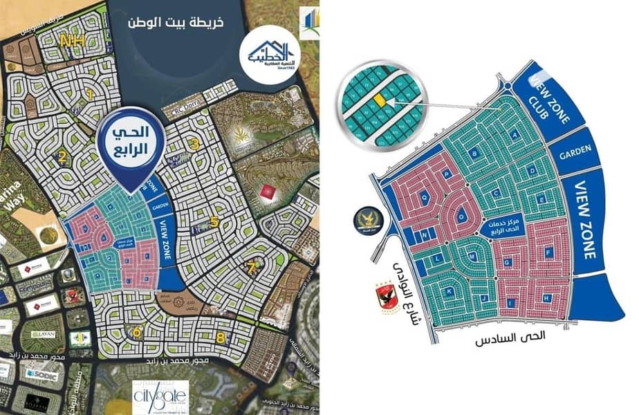 Land for sale in the Fifth Settlement, Beit Al Watan, District 4, Villas M 657, distinguished location near a garden. - Widok 3