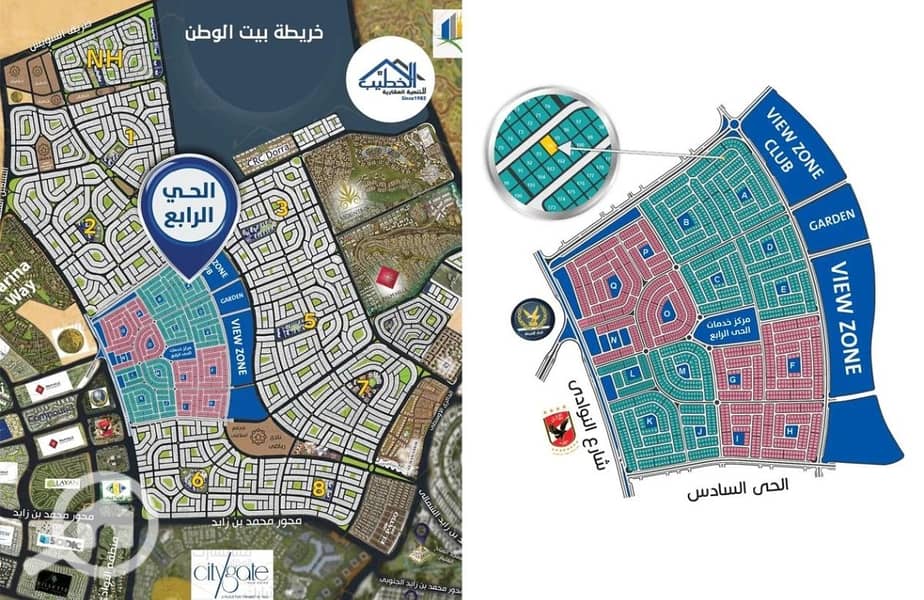 Land for sale in the Fifth Settlement, Beit Al Watan, District 4, Villas M 657, distinguished location near a garden. - Widok 5