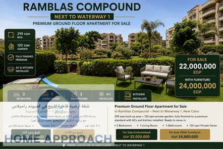 شقة 4 غرف نوم للبيع في القاهرة الجديدة، القاهرة - E200D9C6-36CD-4466-AB4A-4EE1C5400404. png شقة 4 غرف نوم للبيع في القاهرة الجديدة، القاهرة - E200D9C6-36CD-4466-AB4A-4EE1C5400404. png