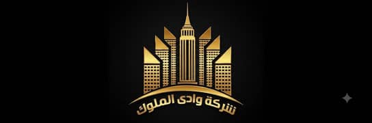 وادي الملوك وادي الملوك