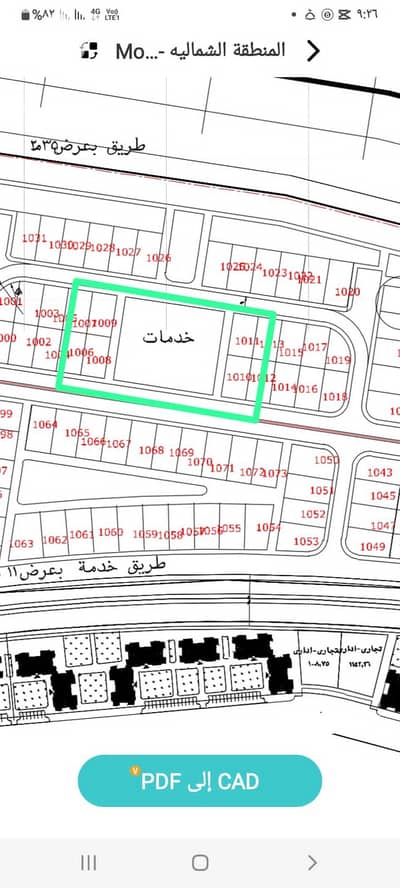 Land for Sale in Badr City, Cairo - 3c774515-631e-412d-a49a-c5c2ca981569. jpg