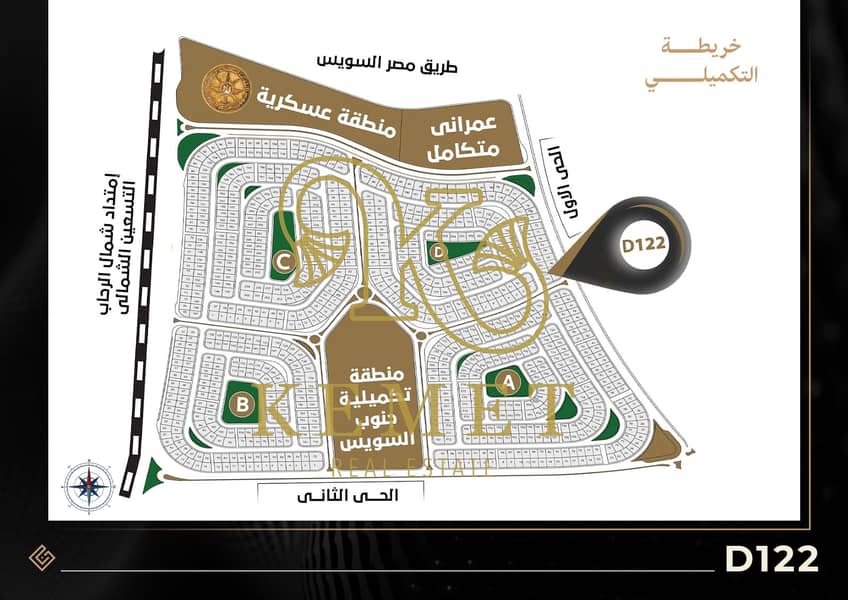 8 WhatsApp Image 2026-07-07 at 11.07. 46 AM. jpeg