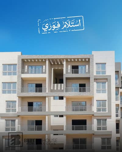 فلیٹ 3 غرف نوم للبيع في العاصمة الإدارية الجديدة، القاهرة - 000000. jpg فلیٹ 3 غرف نوم للبيع في العاصمة الإدارية الجديدة، القاهرة - 000000. jpg