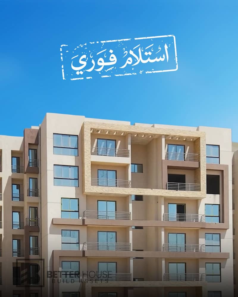 Ready to Move Apartment in New Capital Near Green River with Huge Discount - Widok 3