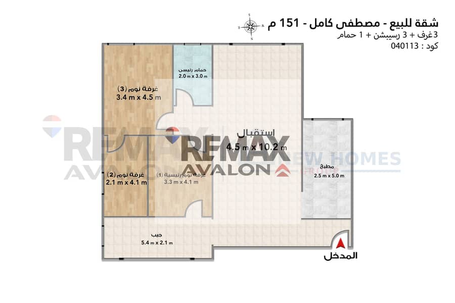 Apartment for sale 151 m Mostafa Kamel (Officers' Buildings) – pohled 6