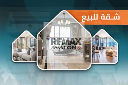 3 Bedroom Apartment for Sale in Palm Hills, Alexandria - 1. jpg 3 Bedroom Apartment for Sale in Palm Hills, Alexandria - 1. jpg