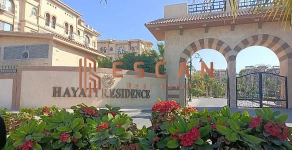 3 Bedroom Flat for Sale in New Cairo, Cairo - ea416284-04ed-473c-aba1-951de01e9fc3. jpg 3 Bedroom Flat for Sale in New Cairo, Cairo - ea416284-04ed-473c-aba1-951de01e9fc3. jpg