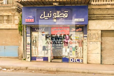 Retail for Sale in Bolkly, Alexandria - 1. jpg