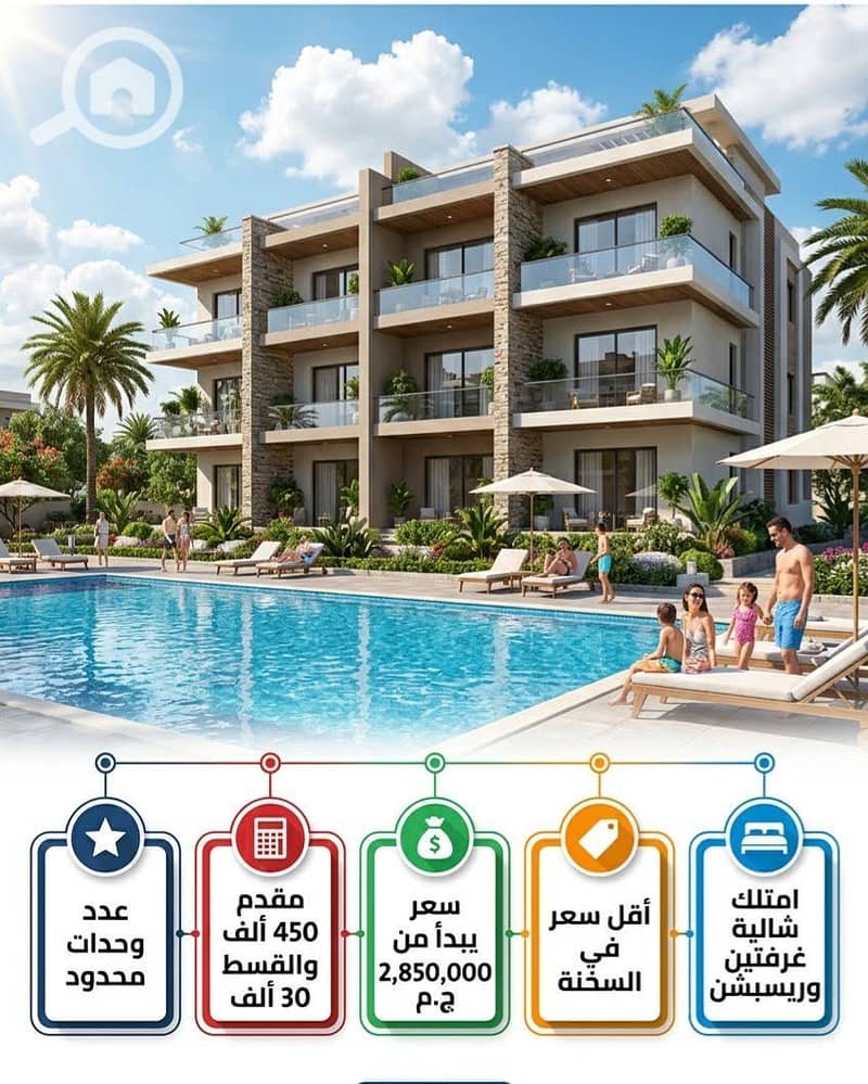 5 اميجو. jpg