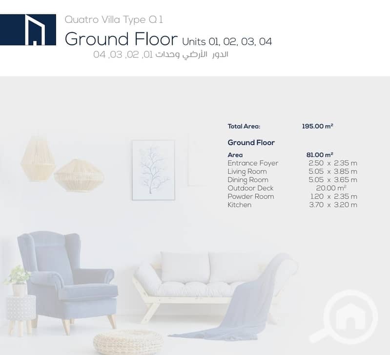 Villa for sale in Noor City, old reservation, lowest total price, Q1 model, high quality, sea view, delivery 2027 - Ansicht 6