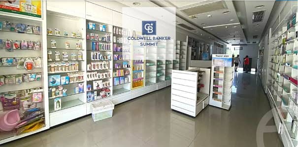 Pharmacy for Sale in New Capital City, Cairo - Screenshot 2026-06-08 151420. png Pharmacy for Sale in New Capital City, Cairo - Screenshot 2026-06-08 151420. png